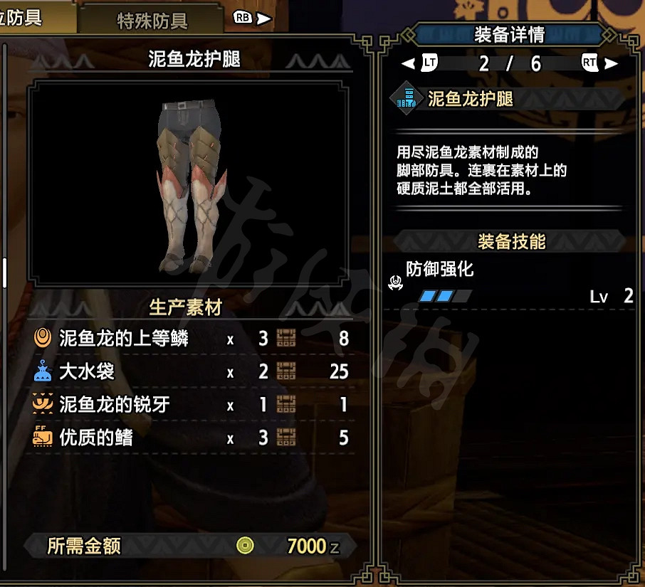 《魔物獵人崛起》銃槍怎麽玩?銃槍上位配裝推薦 《魔物獵人崛起》銃槍怎麽玩?銃槍上位配裝推薦