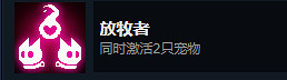 《死亡細胞》女王與海DLC全成就獲取方式 《死亡細胞》女王與海DLC全成就獲取方式