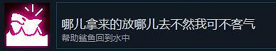 《死亡細胞》女王與海DLC全成就獲取方式 《死亡細胞》女王與海DLC全成就獲取方式