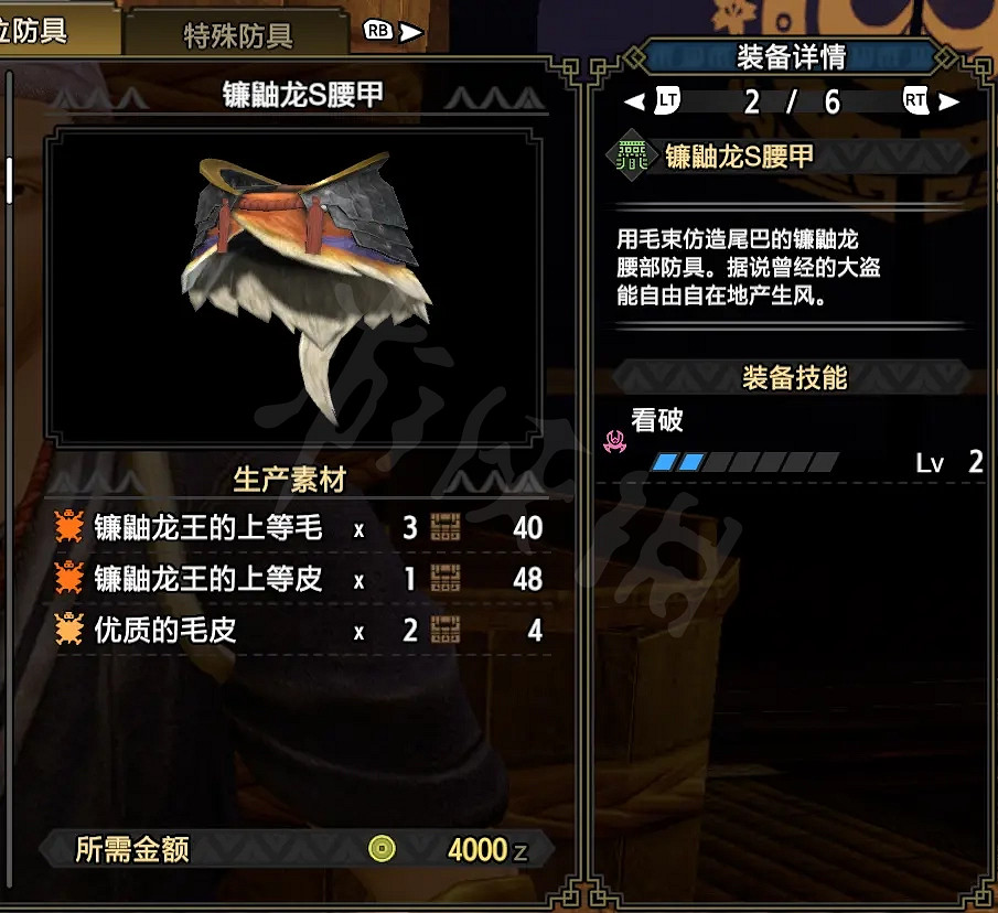 《魔物獵人崛起》銃槍怎麽玩?銃槍上位配裝推薦 《魔物獵人崛起》銃槍怎麽玩?銃槍上位配裝推薦