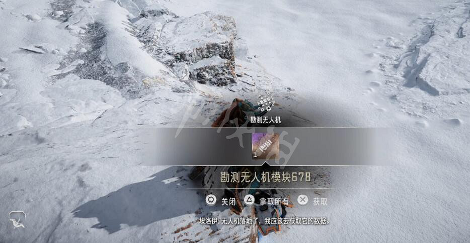 《地平線西域禁地》無人機位置地圖大全 無人機位置在哪？