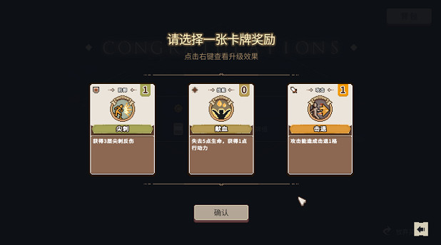 中國大陸研發戰棋策略卡牌Roguelite新作《迷失幻途》現已在Steam開啟免費試玩 中國大陸研發戰棋策略卡牌Roguelite新作《迷失幻途》現已在Steam開啟免費試玩