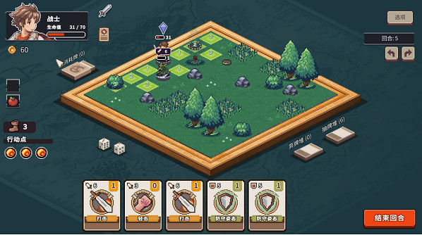 中國大陸研發戰棋策略卡牌Roguelite新作《迷失幻途》現已在Steam開啟免費試玩 中國大陸研發戰棋策略卡牌Roguelite新作《迷失幻途》現已在Steam開啟免費試玩