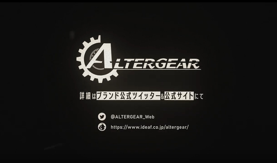 Idea Factory 設立新品牌ALTERGEAR 新作描寫男性的友誼 Idea Factory 設立新品牌ALTERGEAR 新作描寫男性的友誼