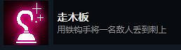 《死亡細胞》女王與海DLC全成就獲取方式 《死亡細胞》女王與海DLC全成就獲取方式