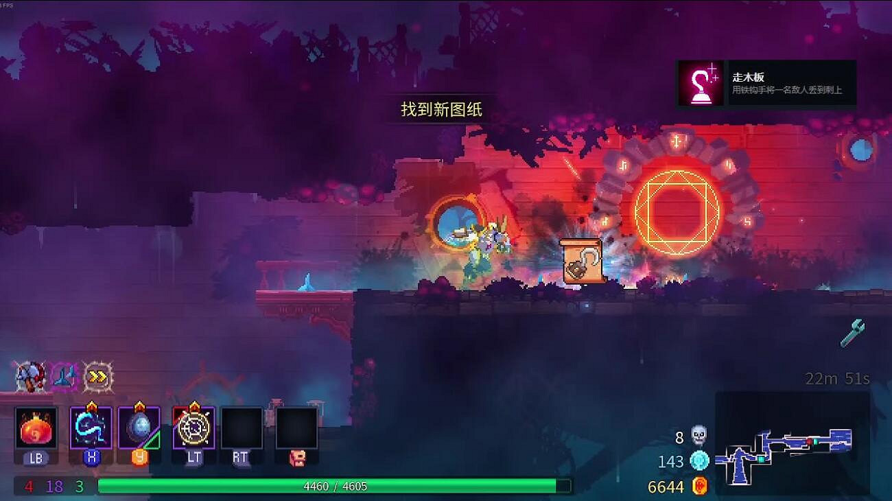 《死亡細胞》女王與海DLC全成就獲取方式 《死亡細胞》女王與海DLC全成就獲取方式