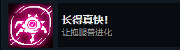 《死亡細胞》女王與海DLC全成就獲取方式 《死亡細胞》女王與海DLC全成就獲取方式