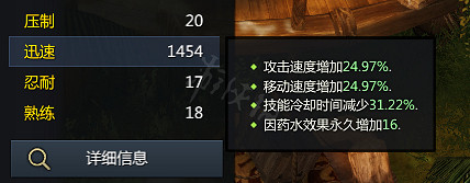 《失落的方舟》輔助職業該怎麽玩？輔助職業概念介紹