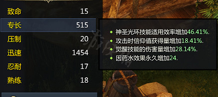 《失落的方舟》輔助職業該怎麽玩？輔助職業概念介紹