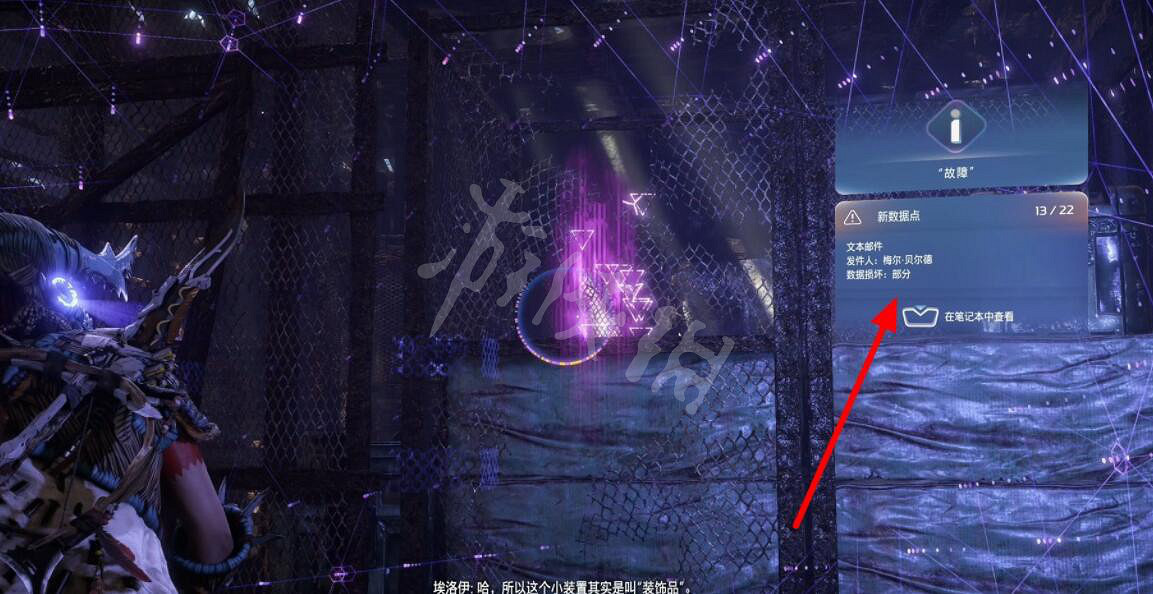 《地平線2西域禁地》遺跡沙丘谷密碼是什麽?沙丘谷遺跡玩法攻略 《地平線2西域禁地》遺跡沙丘谷密碼是什麽?沙丘谷遺跡玩法攻略