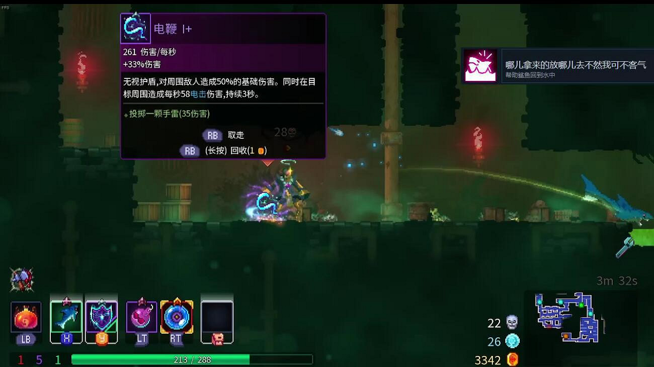 《死亡細胞》女王與海DLC全成就獲取方式 《死亡細胞》女王與海DLC全成就獲取方式