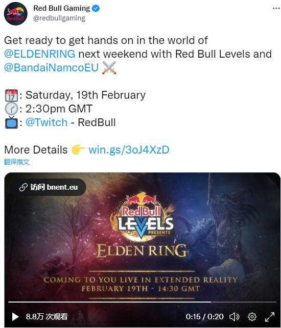 《艾爾登法環》直播地址介紹 老頭環直播時間介紹 《艾爾登法環》直播地址介紹 老頭環直播時間介紹