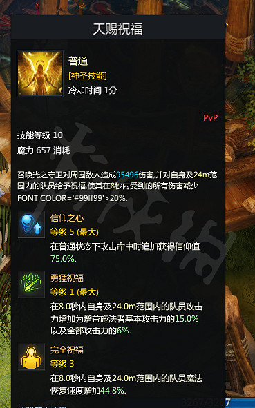 《失落的方舟》輔助職業該怎麽玩？輔助職業概念介紹