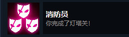 《死亡細胞》女王與海DLC全成就獲取方式 《死亡細胞》女王與海DLC全成就獲取方式