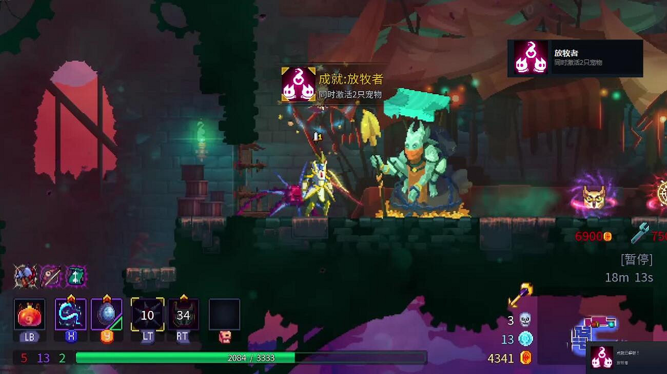 《死亡細胞》女王與海DLC全成就獲取方式 《死亡細胞》女王與海DLC全成就獲取方式