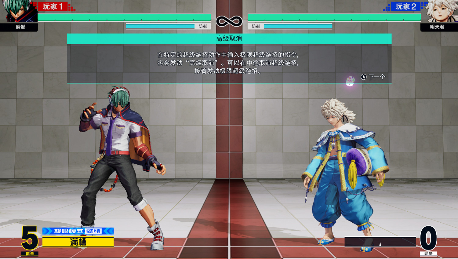 《格鬥天王15》值得買嗎?試玩評測心得 《格鬥天王15》值得買嗎?試玩評測心得