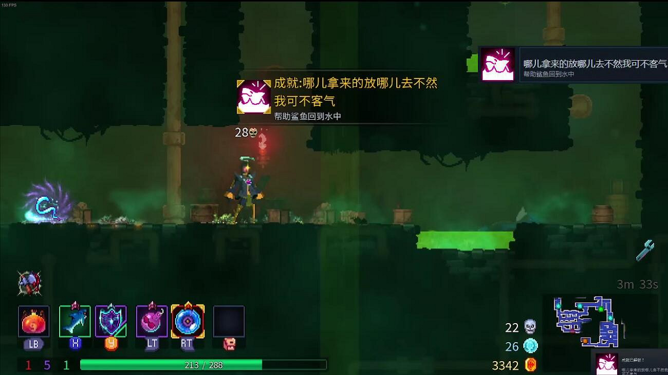 《死亡細胞》女王與海DLC全成就獲取方式 《死亡細胞》女王與海DLC全成就獲取方式