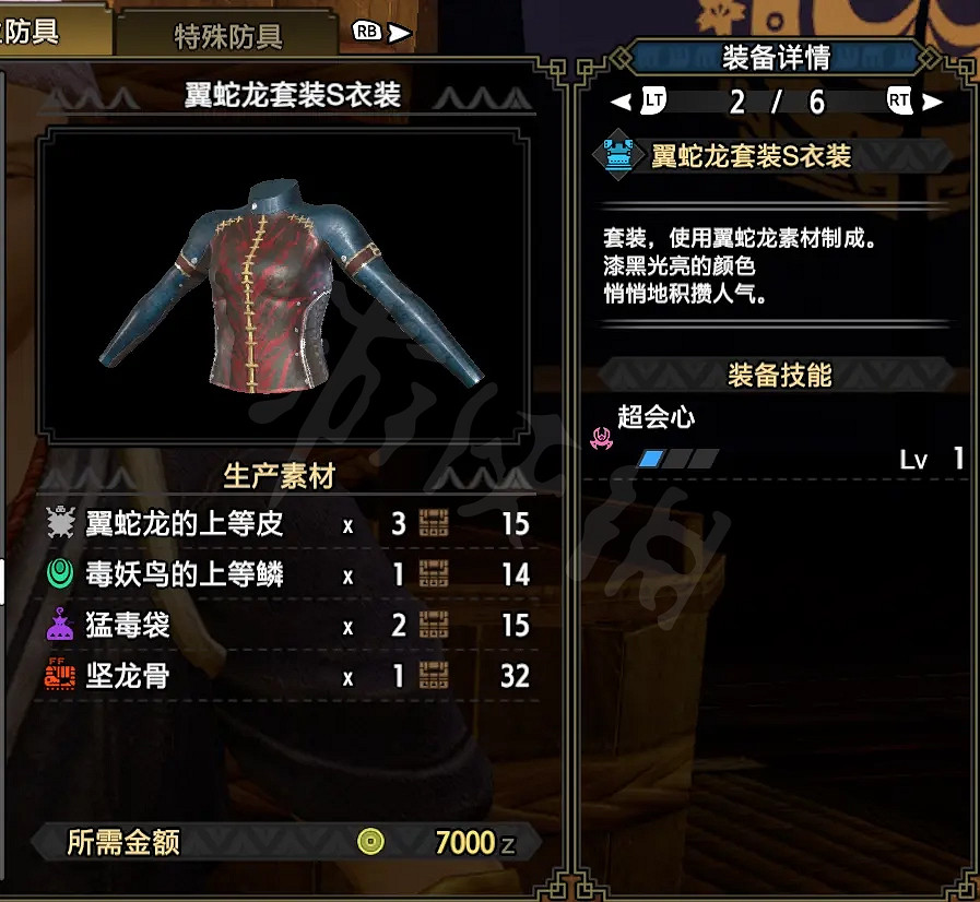 《魔物獵人崛起》銃槍怎麽玩?銃槍上位配裝推薦 《魔物獵人崛起》銃槍怎麽玩?銃槍上位配裝推薦