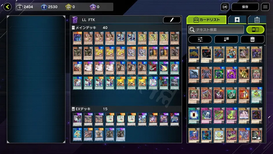 《遊戲王Master Duel》鬼計惰天使怎麽組？鬼計惰天使卡組介紹