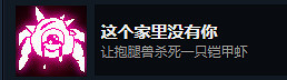 《死亡細胞》女王與海DLC全成就獲取方式 《死亡細胞》女王與海DLC全成就獲取方式