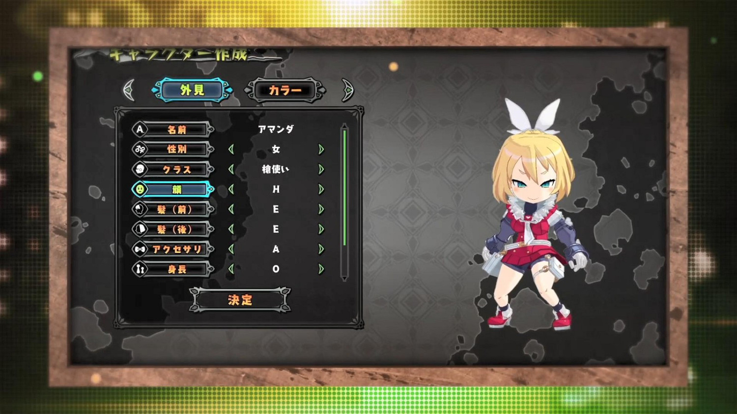 《魔物飯大冒險》中文版6月30日發售 登陸PS4和NS