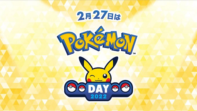 Pokémon Day官網上線 將陸續公布相關遊戲消息