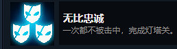 《死亡細胞》女王與海DLC全成就獲取方式 《死亡細胞》女王與海DLC全成就獲取方式