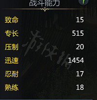 《失落的方舟》輔助職業該怎麽玩？輔助職業概念介紹