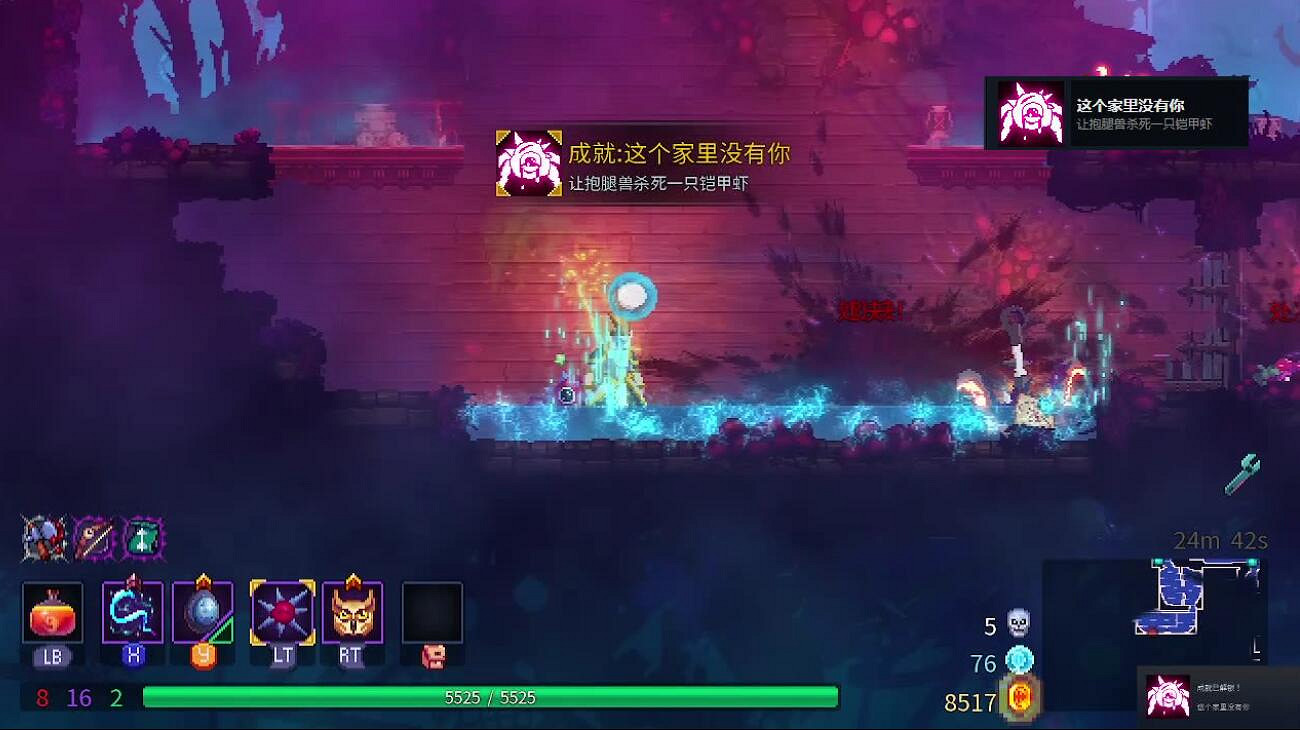 《死亡細胞》女王與海DLC全成就獲取方式 《死亡細胞》女王與海DLC全成就獲取方式