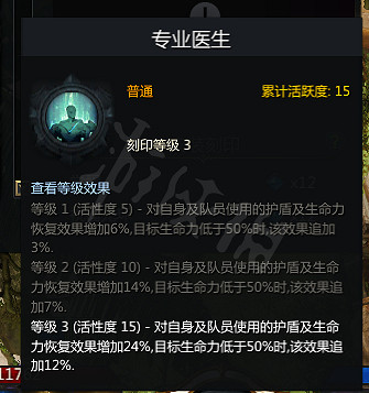 《失落的方舟》輔助職業該怎麽玩？輔助職業概念介紹