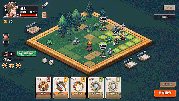 中國大陸研發戰棋策略卡牌Roguelite新作《迷失幻途》現已在Steam開啟免費試玩 中國大陸研發戰棋策略卡牌Roguelite新作《迷失幻途》現已在Steam開啟免費試玩