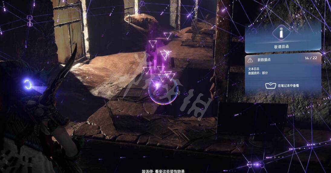 《地平線2西域禁地》遺跡沙丘谷密碼是什麽?沙丘谷遺跡玩法攻略 《地平線2西域禁地》遺跡沙丘谷密碼是什麽?沙丘谷遺跡玩法攻略