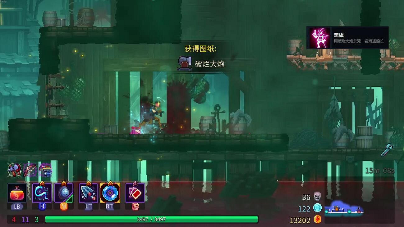 《死亡細胞》女王與海DLC全成就獲取方式 《死亡細胞》女王與海DLC全成就獲取方式