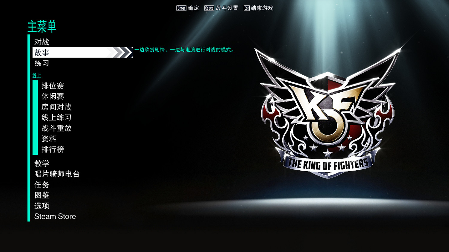 《格鬥天王15》值得買嗎?試玩評測心得 《格鬥天王15》值得買嗎?試玩評測心得