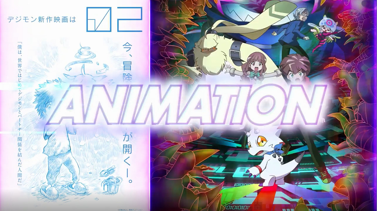 《數碼寶貝》線上活動PV公開 2月27日正式開始 《數碼寶貝》線上活動PV公開 2月27日正式開始