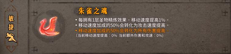 《暖雪》最強流派搭配思路分享 最強流派怎麽搭配好？