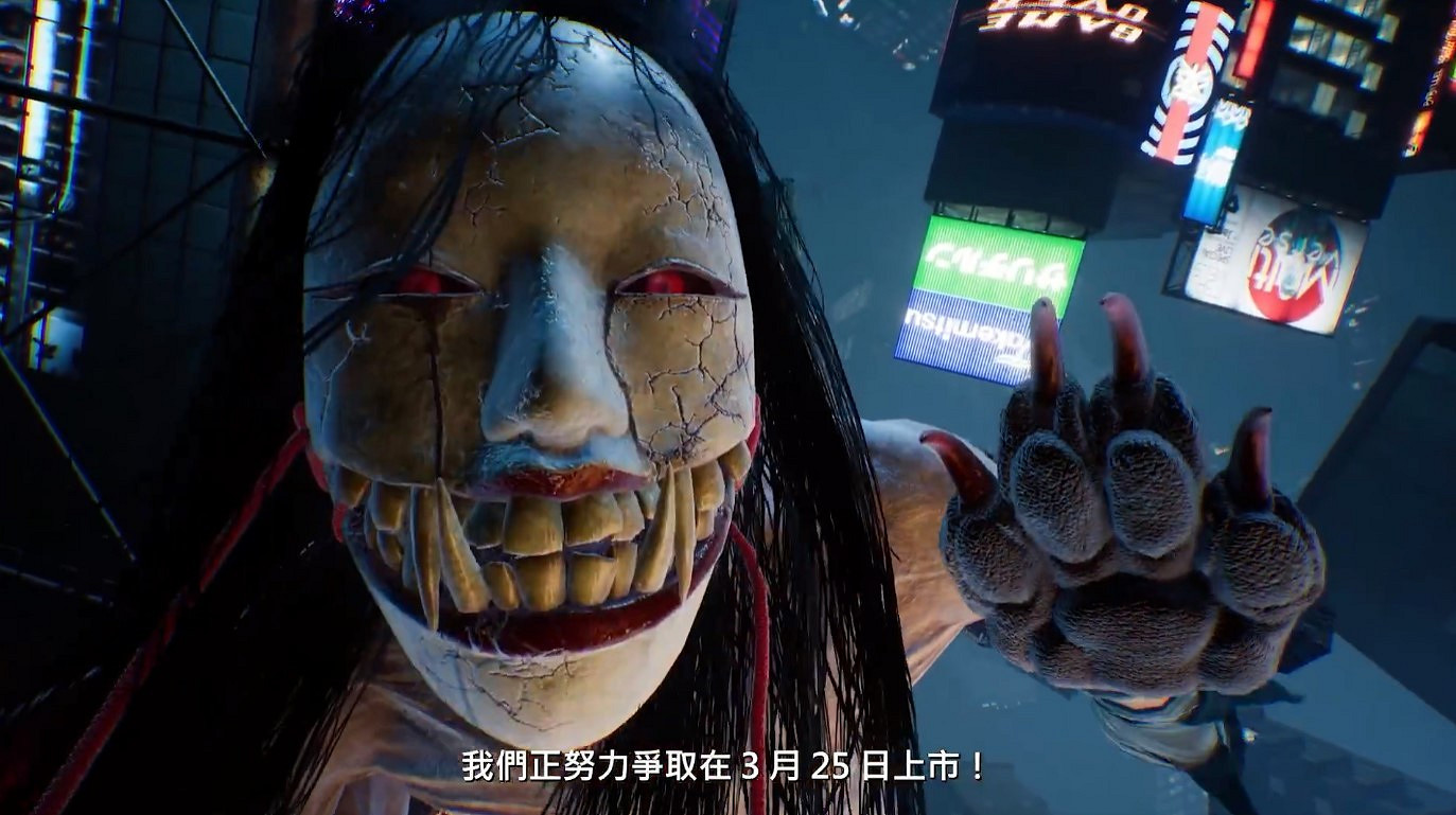 《幽靈線:東京》更新中文宣傳片 3月25日正式發售 《幽靈線:東京》更新中文宣傳片 3月25日正式發售