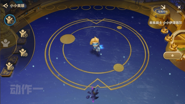 《金鏟鏟之戰》未來戰士伊澤瑞爾特效怎麽樣 小小英雄未來戰士ez特效展示 《金鏟鏟之戰》未來戰士伊澤瑞爾特效怎麽樣 小小英雄未來戰士ez特效展示