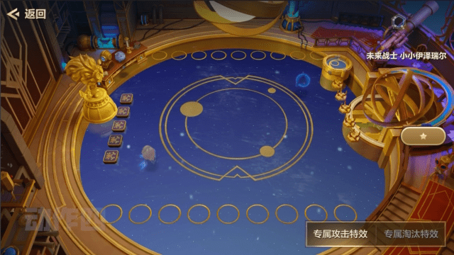 《金鏟鏟之戰》未來戰士伊澤瑞爾特效怎麽樣 小小英雄未來戰士ez特效展示 《金鏟鏟之戰》未來戰士伊澤瑞爾特效怎麽樣 小小英雄未來戰士ez特效展示