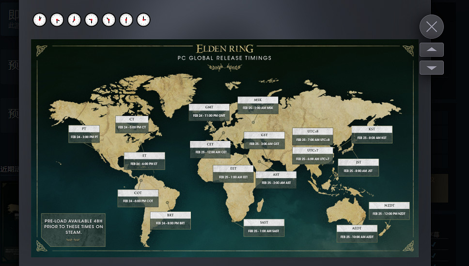 《艾爾登法環》解鎖時間介紹 25號幾點解鎖