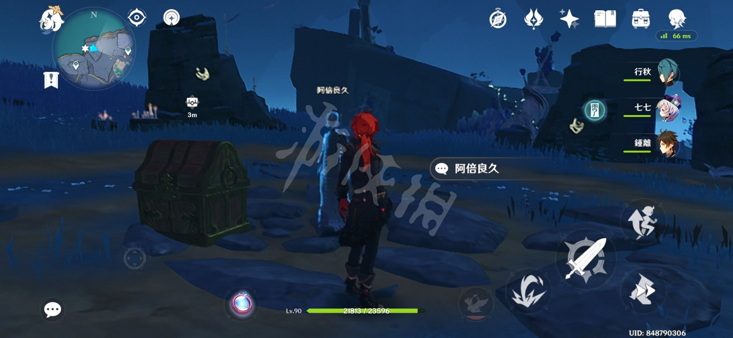 《原神》阿倍良久30秒怎麽過？阿倍良久任務技巧分享