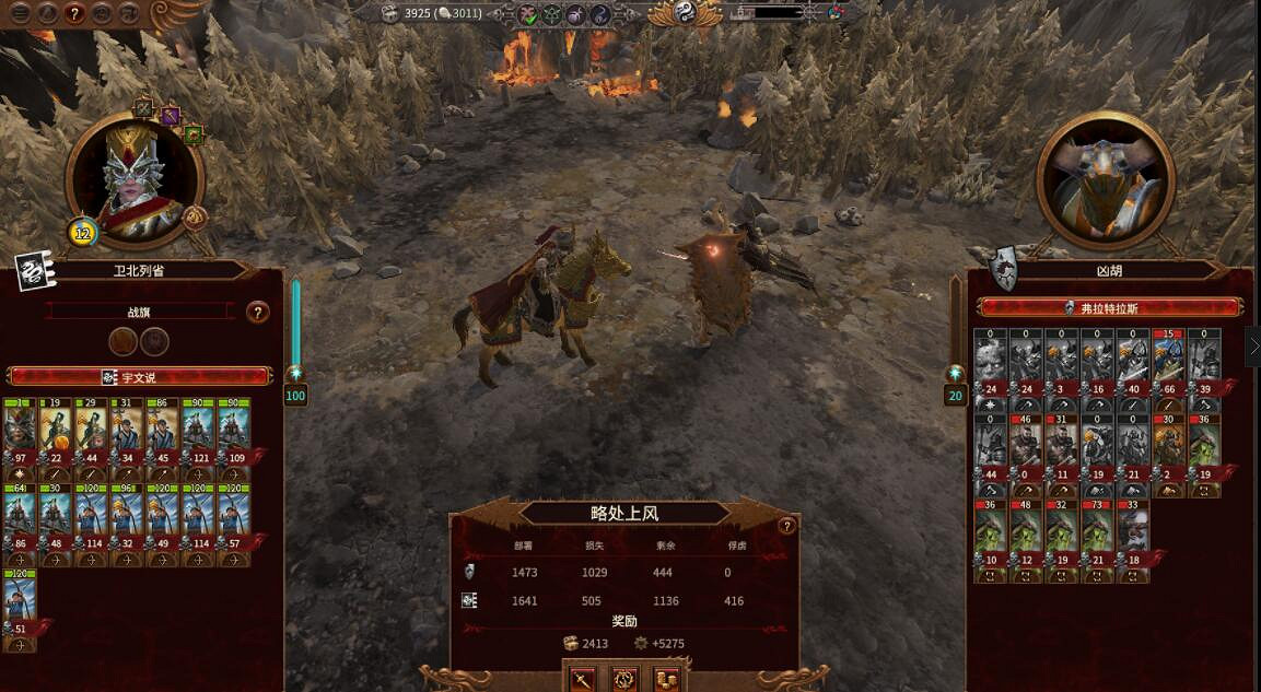 《全軍破敵戰鎚3》妙影怎麽開荒？傳奇妙影開局心得分享