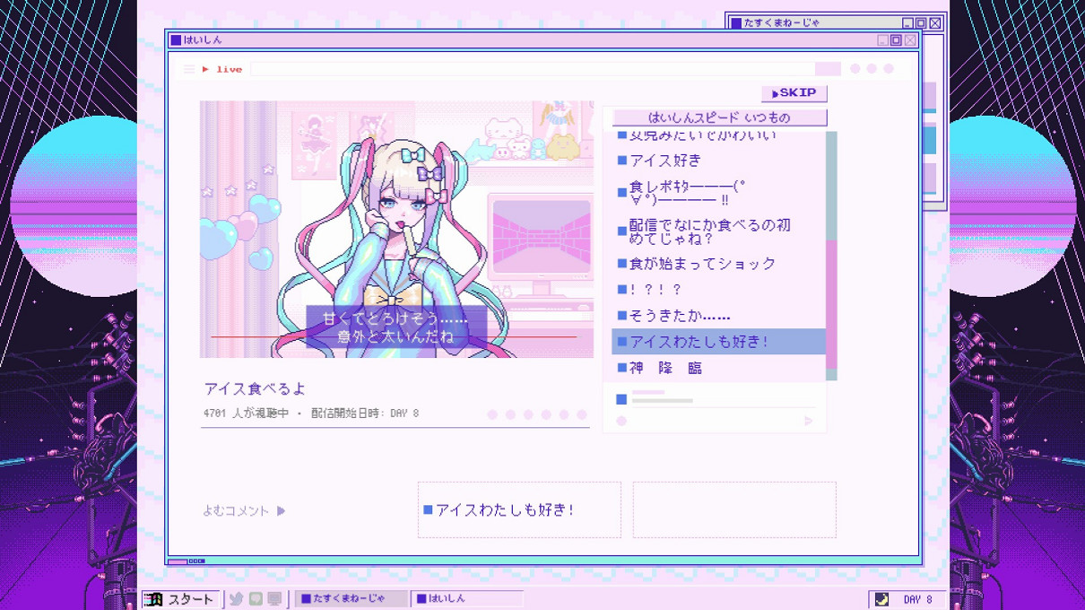 《主播女孩重度依賴》都市傳說素材怎麽觸發?網路都市傳說素材攻略分享 《主播女孩重度依賴》都市傳說素材怎麽觸發?網路都市傳說素材攻略分享