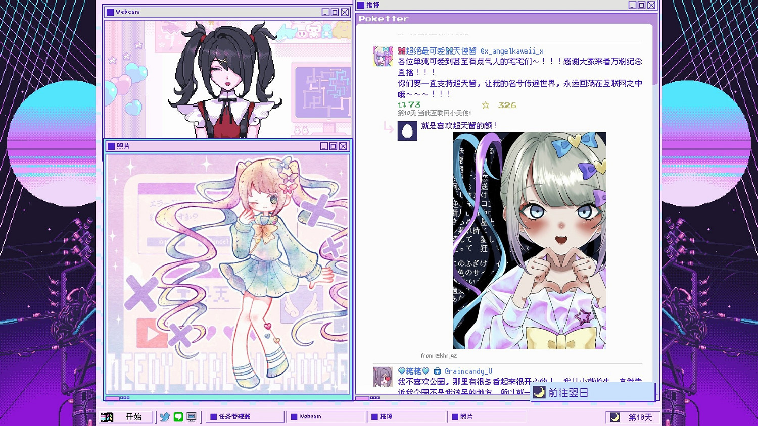 《主播女孩重度依賴》100萬粉絲怎麽達成？100萬粉絲達成心得？