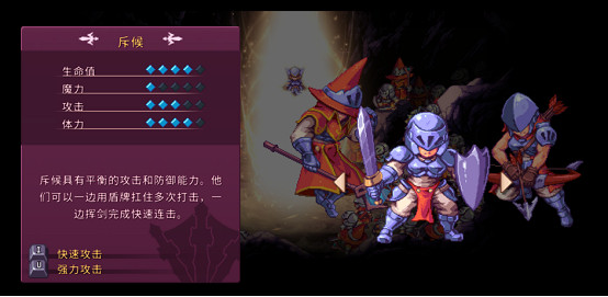 類銀河惡魔城遊戲《英靈士魂》首次開啟Steam限時試玩Demo 類銀河惡魔城遊戲《英靈士魂》首次開啟Steam限時試玩Demo