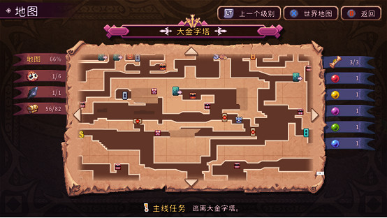 類銀河惡魔城遊戲《英靈士魂》首次開啟Steam限時試玩Demo 類銀河惡魔城遊戲《英靈士魂》首次開啟Steam限時試玩Demo