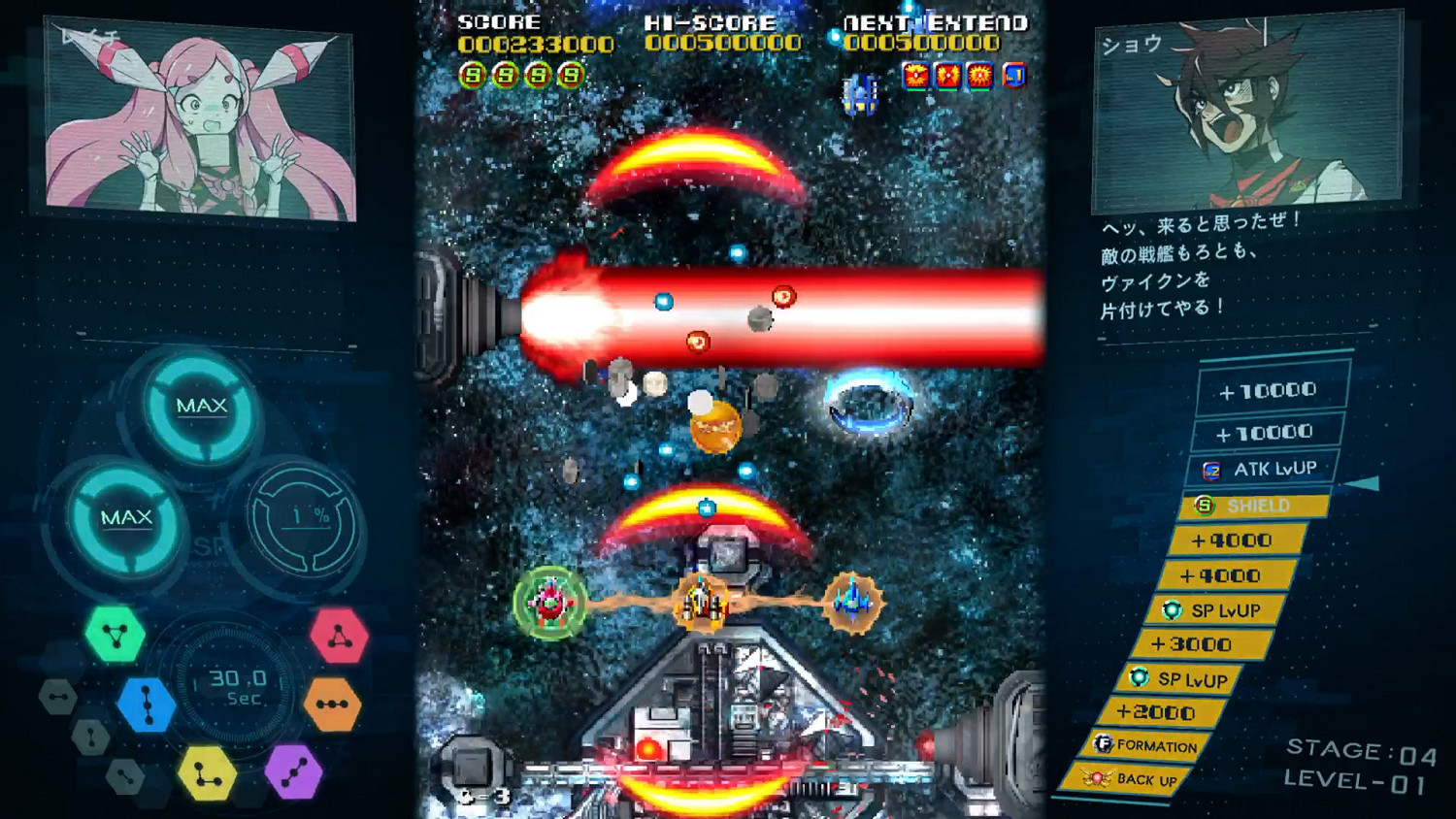 白金工作室《太陽登陸艦》正式發售 Steam售價約新台幣502元 白金工作室《太陽登陸艦》正式發售 Steam售價約新台幣502元