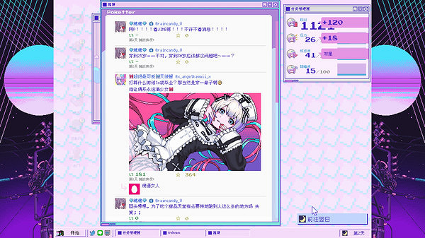 《主播女孩重度依賴》怎麽開局?遊戲開局玩法思路 《主播女孩重度依賴》怎麽開局?遊戲開局玩法思路