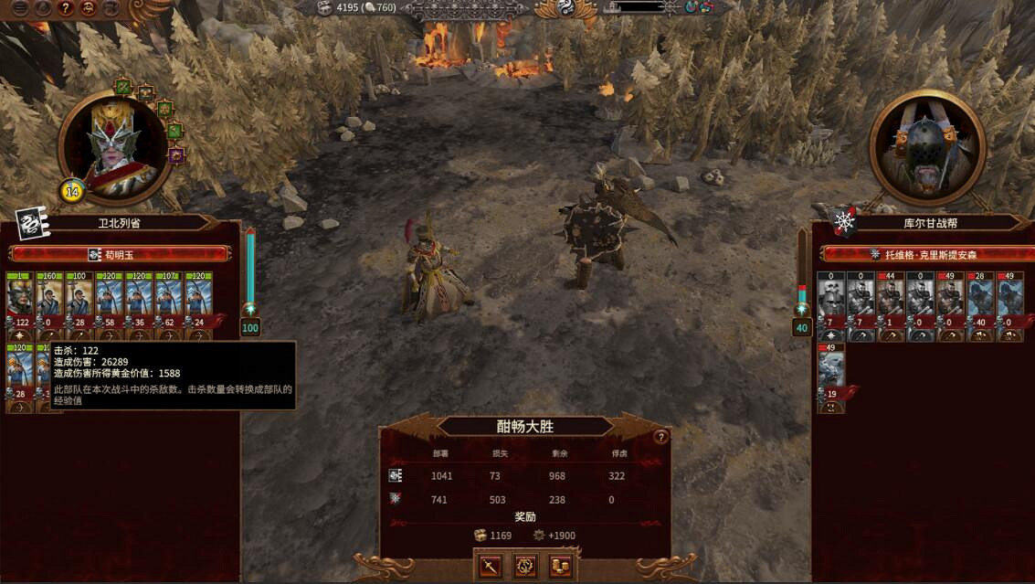 《全軍破敵戰鎚3》妙影怎麽開荒？傳奇妙影開局心得分享