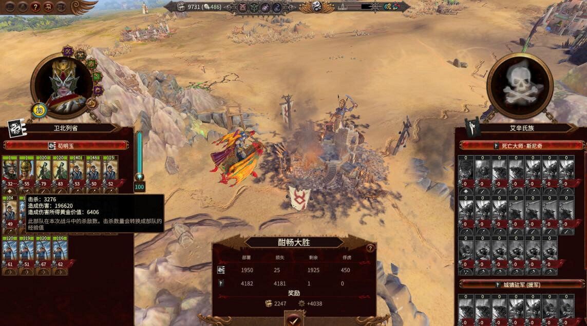 《全軍破敵戰鎚3》妙影怎麽開荒？傳奇妙影開局心得分享